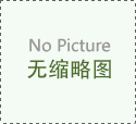 女生尖锐湿疣的症状有哪些